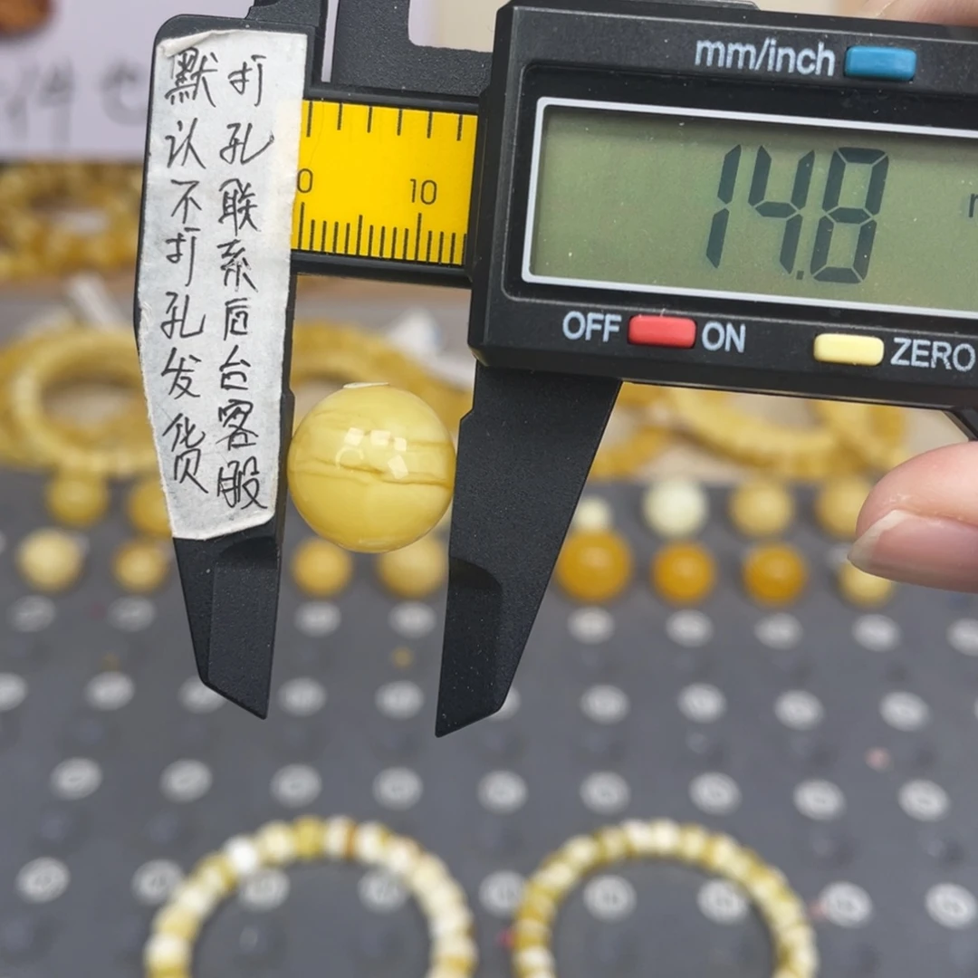 蜜蜡未镶嵌裸石108号