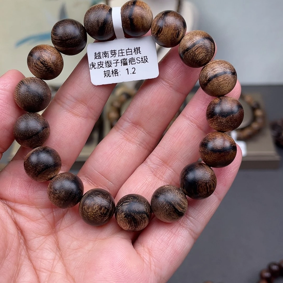 沉香手串刚*越南芽庄白棋虎皮瘿子瘤疤s