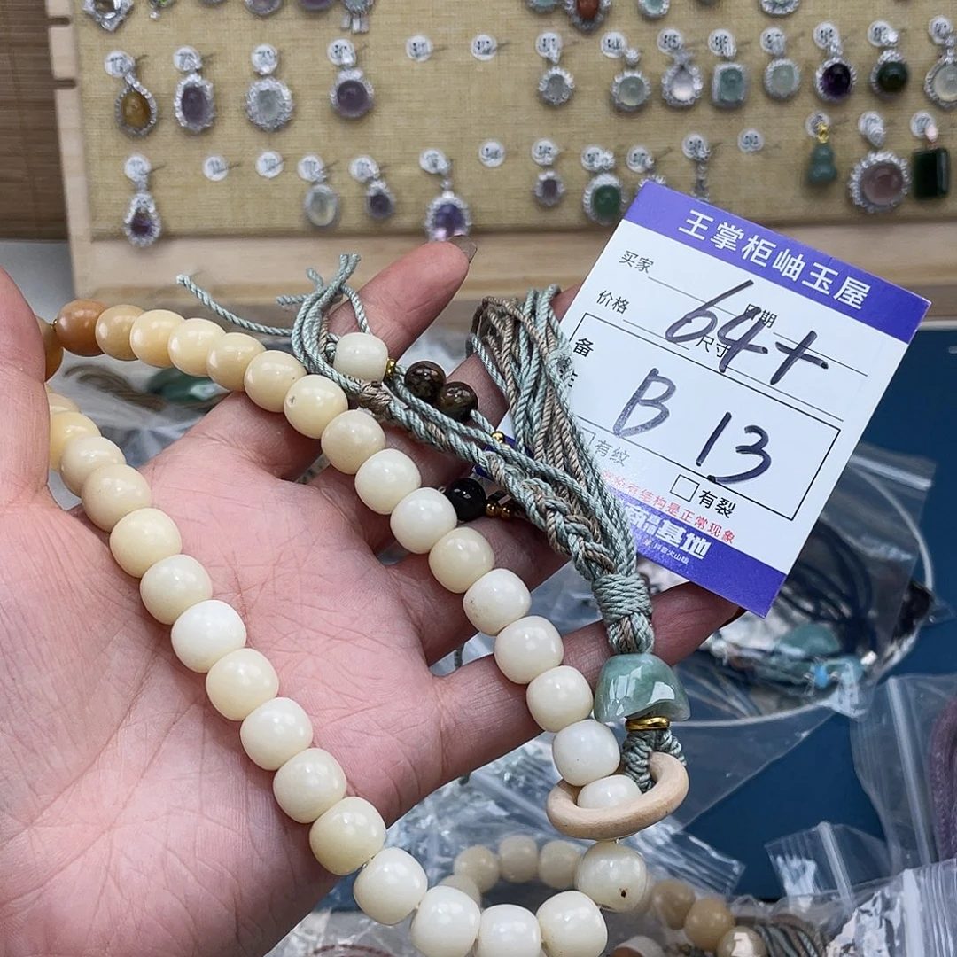 翡翠未镶嵌颈饰多样性