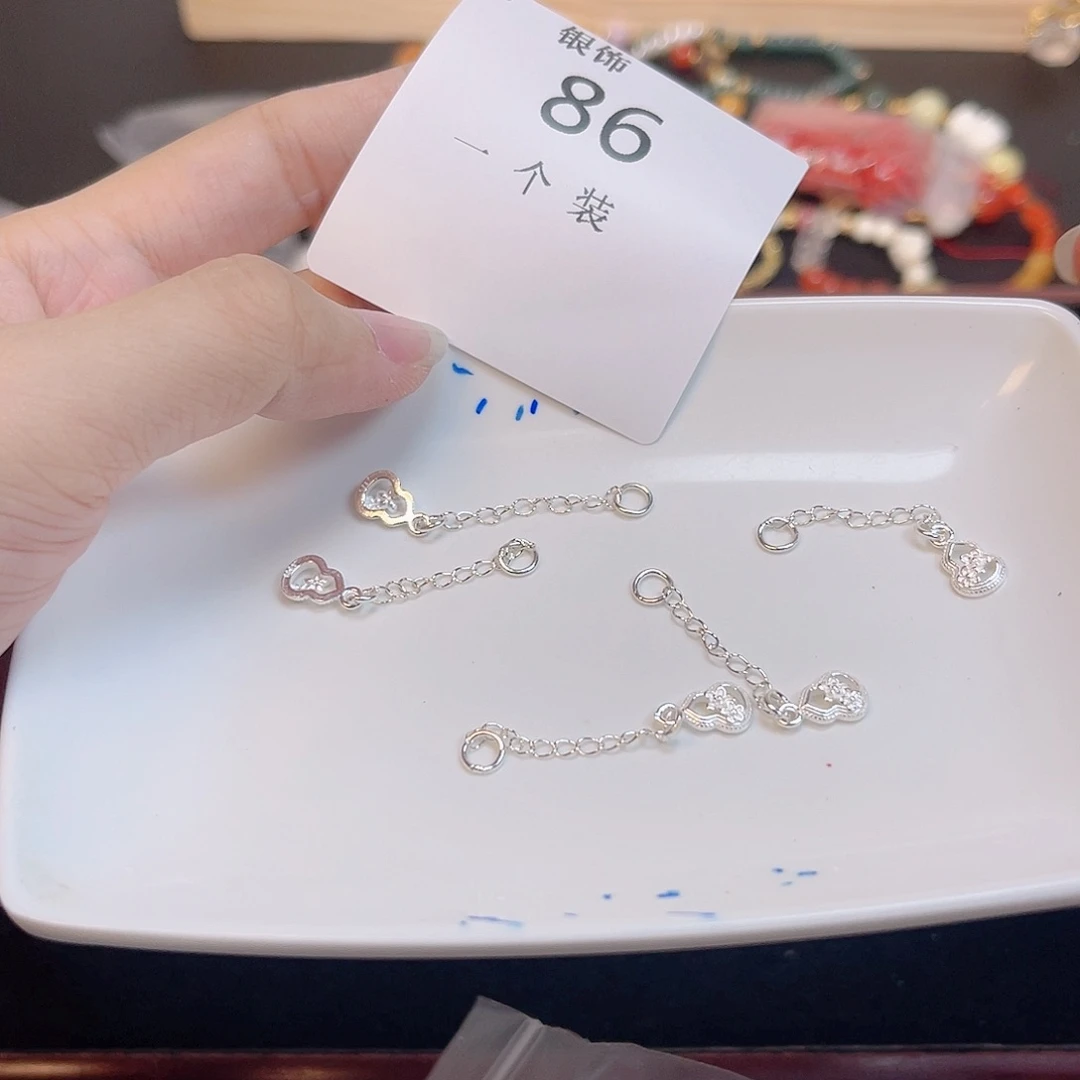 无925银86 。
