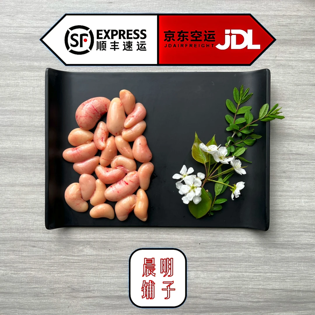 【晨明鸡腰子】养殖户直发生鲜笨鸡鸡腰（顺丰京东包邮）