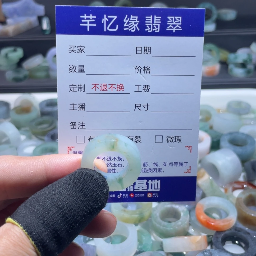 定制翡翠未镶嵌天然翡翠