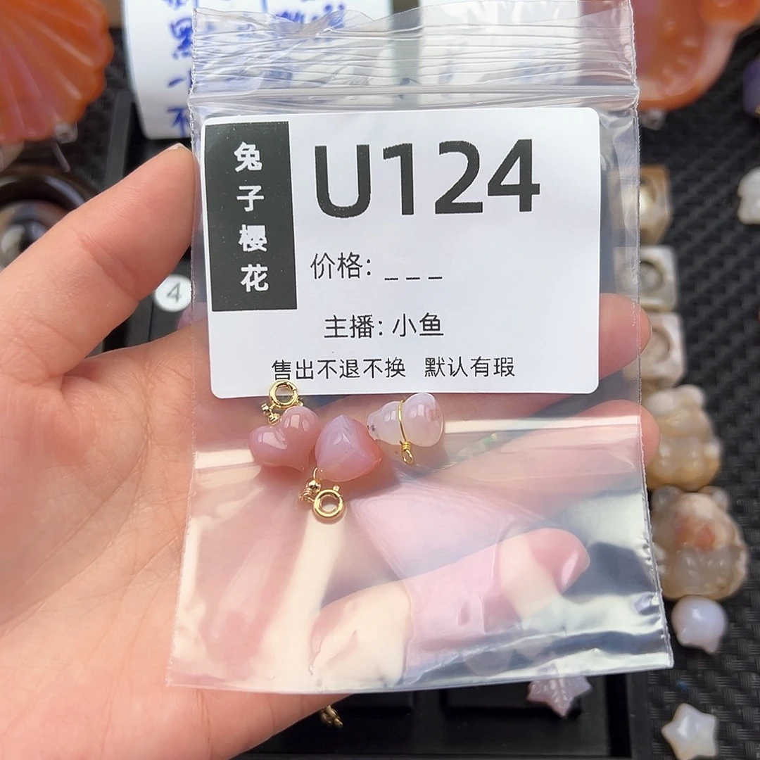 玛瑙/玉髓颈饰合金?****