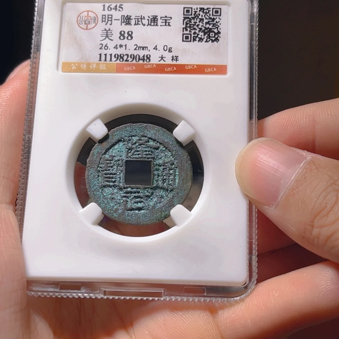 金属Lx如图所示一个9048