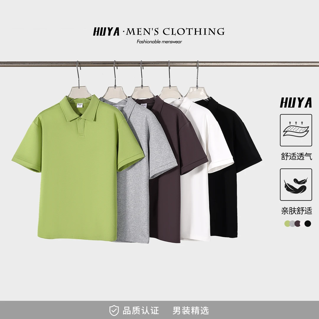 虎牙兄弟男士POLO衫2025夏纯色户外商务休闲透气百搭情侣T恤Z7888