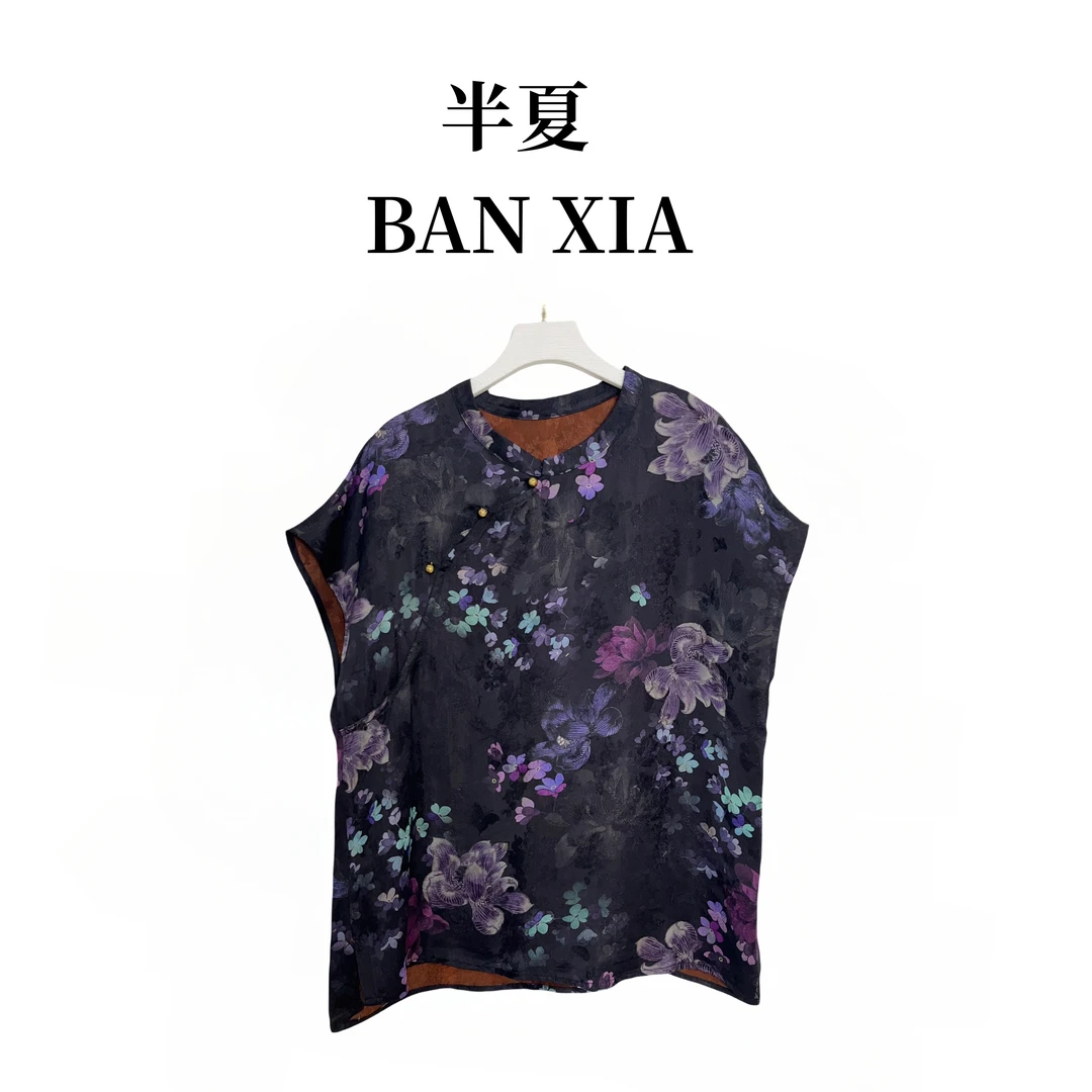 【紫萝】新中式重磅老料香云纱花萝提花女款百搭显瘦气质夏季短袖