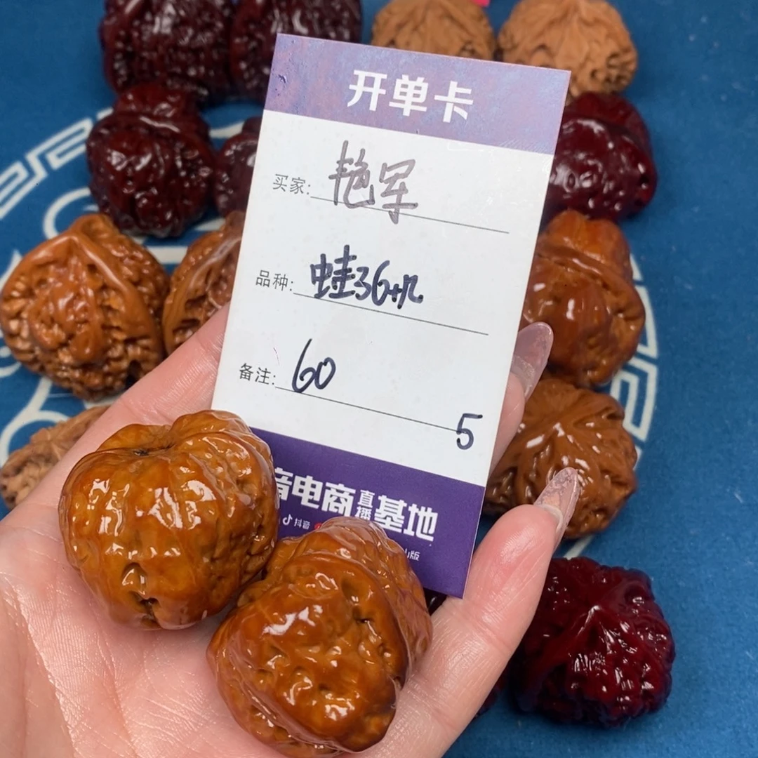 艳***军文玩核桃吊坠文玩5