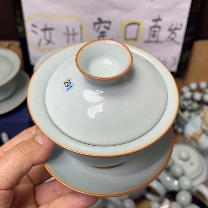 汝州原矿原釉微瑕291