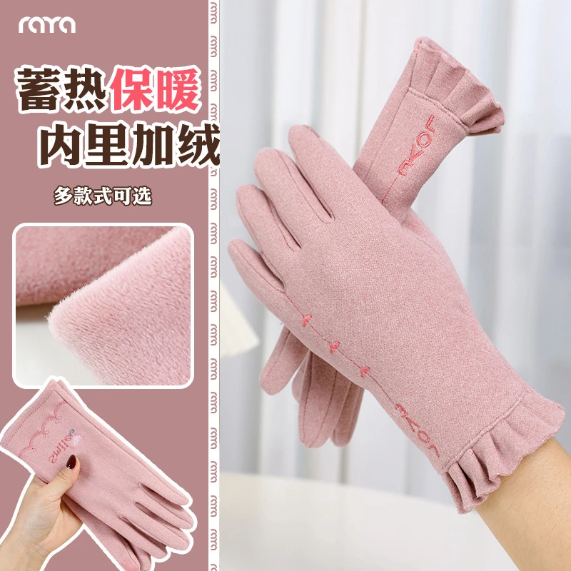 瑞雅手套女士骑行开车可触屏加绒防风防寒冬季兔绒时尚保暖手套