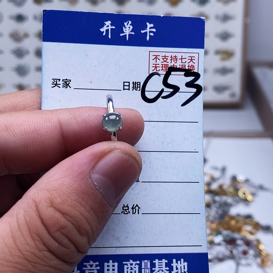 未镶嵌戒指翡翠戒指