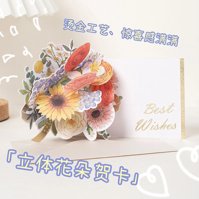 亚马逊立体花贺卡创意ins卡片花束3D感恩祝福情人节生日半遮面