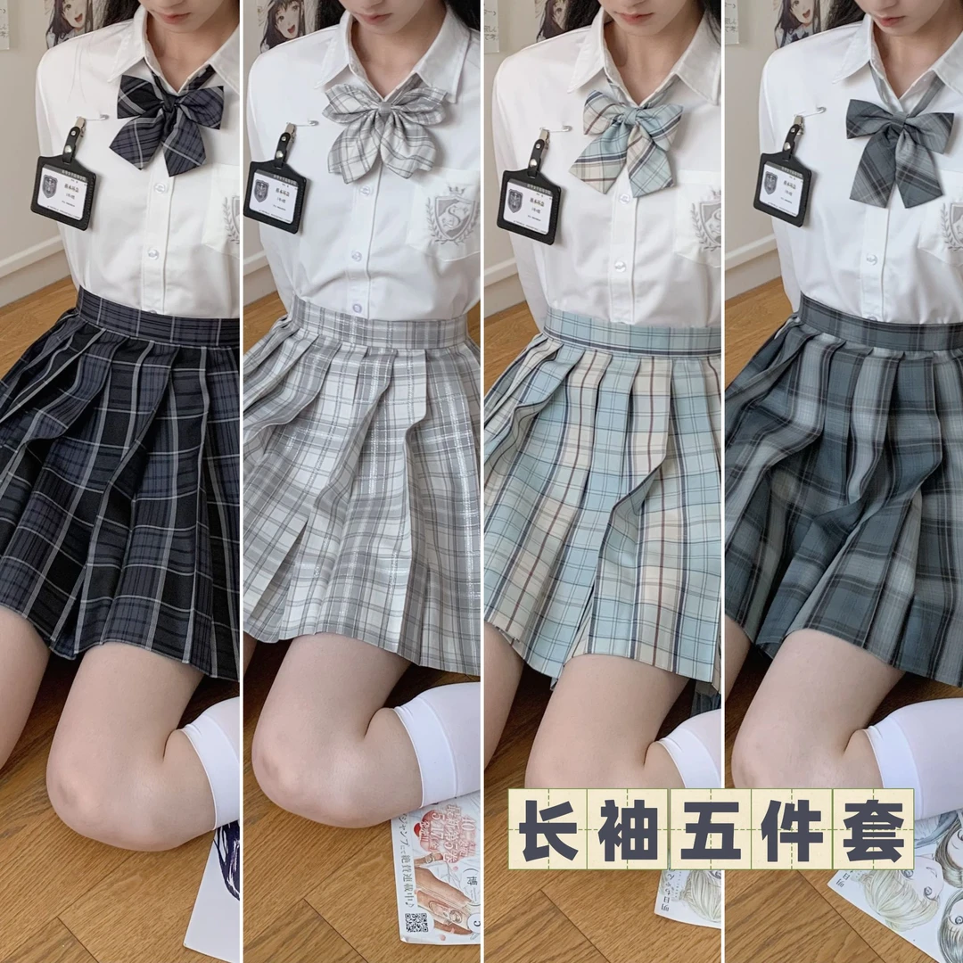 长袖/正品原创jk套装正品学院风新款百褶裙套装春夏店铺双子