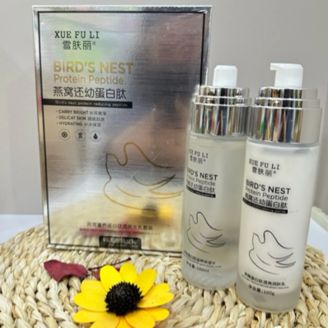 雪肤丽燕窝奢养蛋白肽透亮水乳套装
