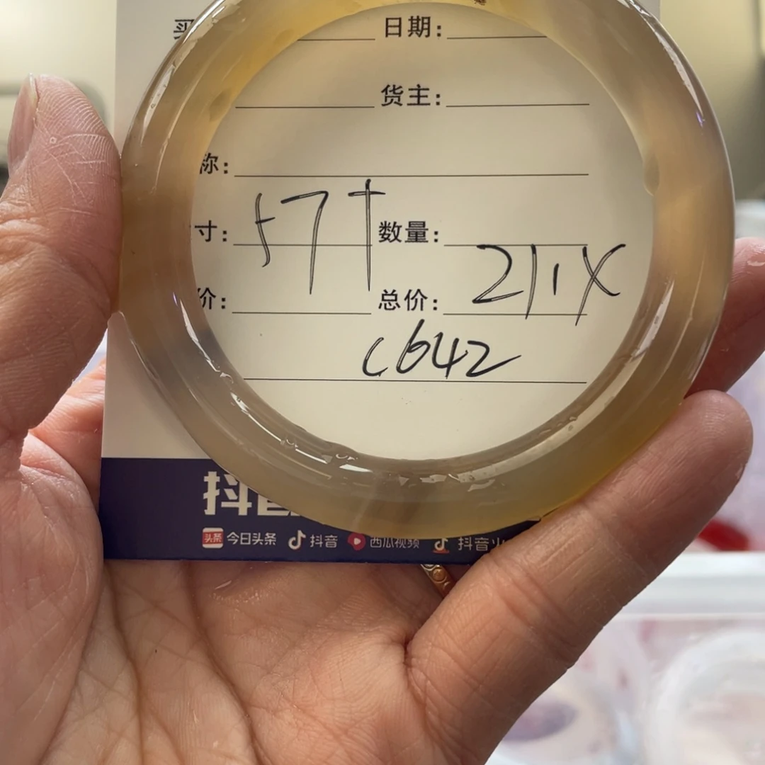 玛瑙/玉髓手镯未镶嵌为**候