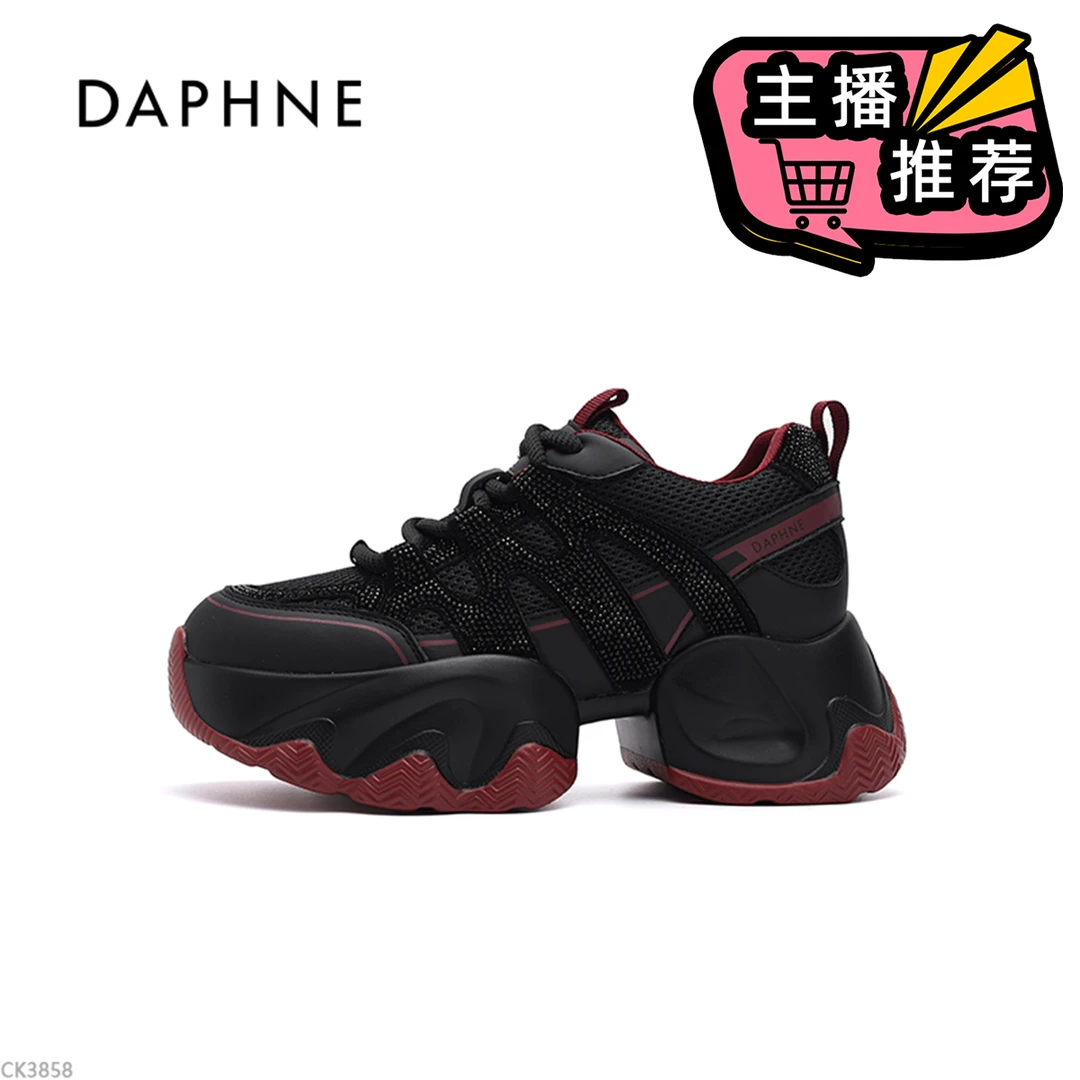 达芙妮厚底增高老爹鞋女2025冬季爆款运动鞋百搭时尚设计感休闲鞋