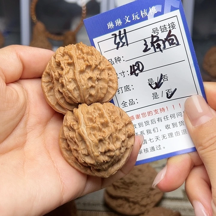 吊坠文玩核桃核桃351