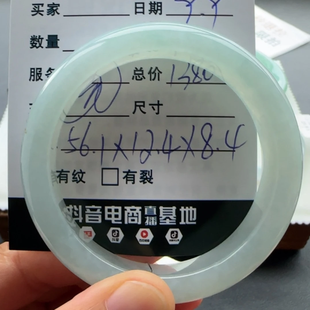 【闪购商品】未镶嵌手镯翡翠天然翡翠手镯