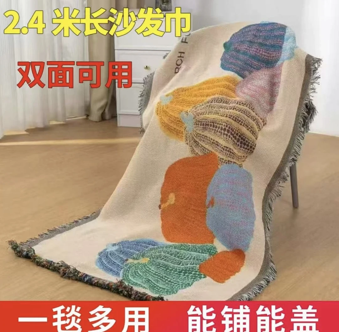 多彩南瓜四人90*240新款高端纱布艺术沙发巾±5cm-2