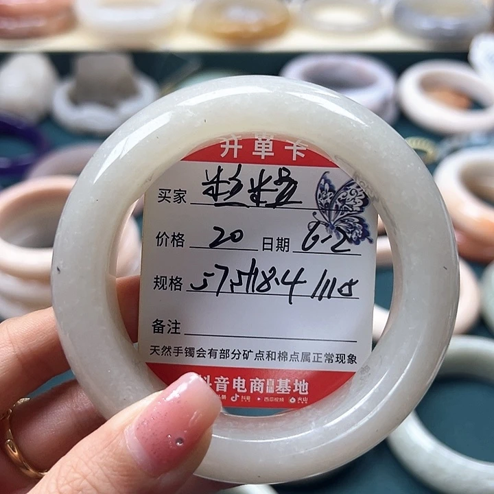 石英岩玉手镯未镶嵌粒*