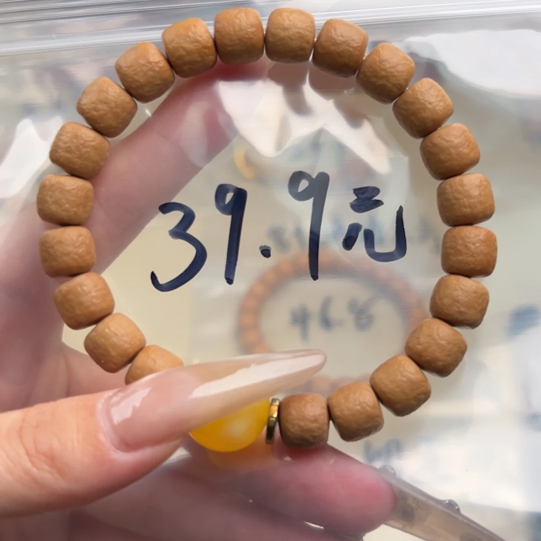 猴头核桃手串全品魔珠39.9