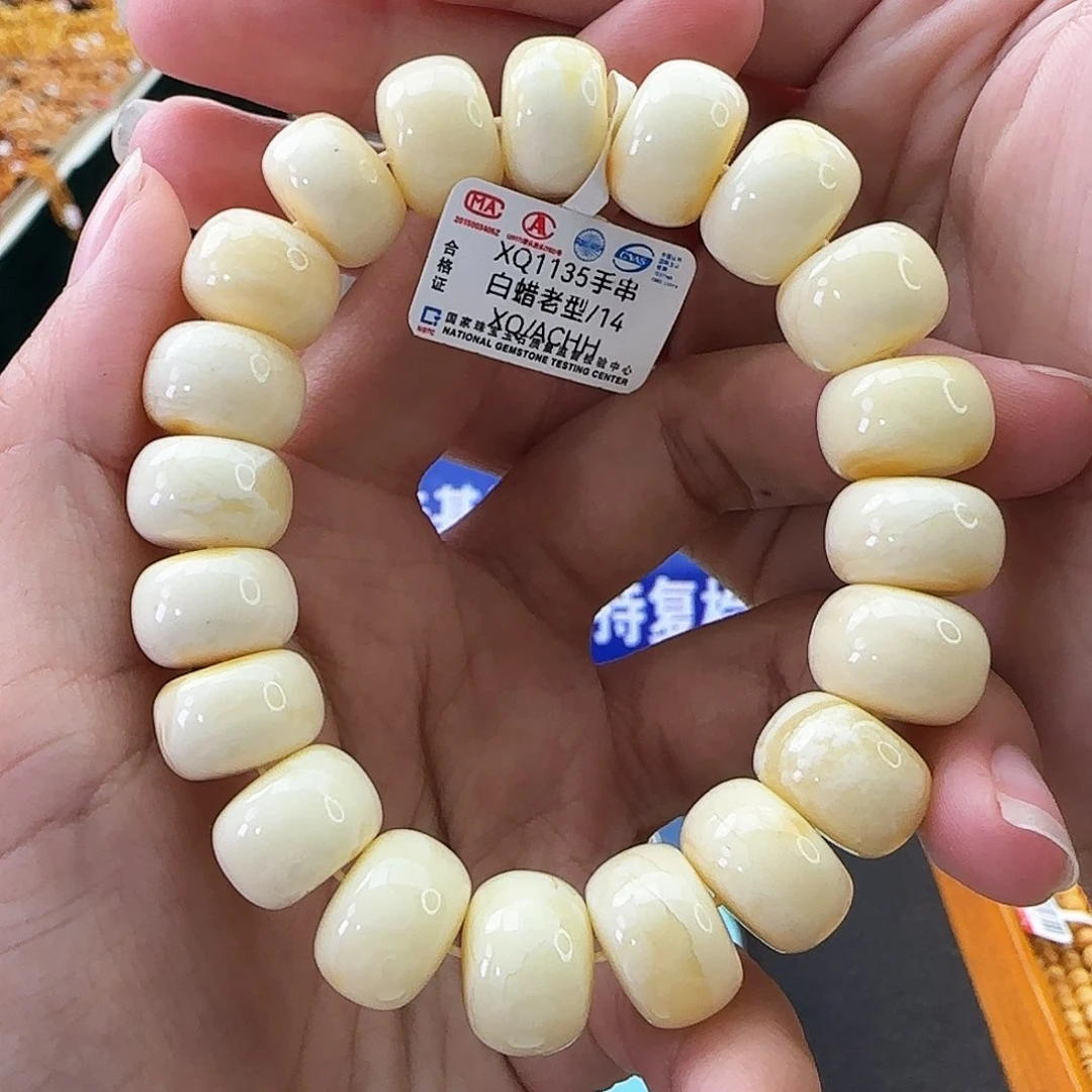 未镶嵌琥珀手链14Ｍ微瑕