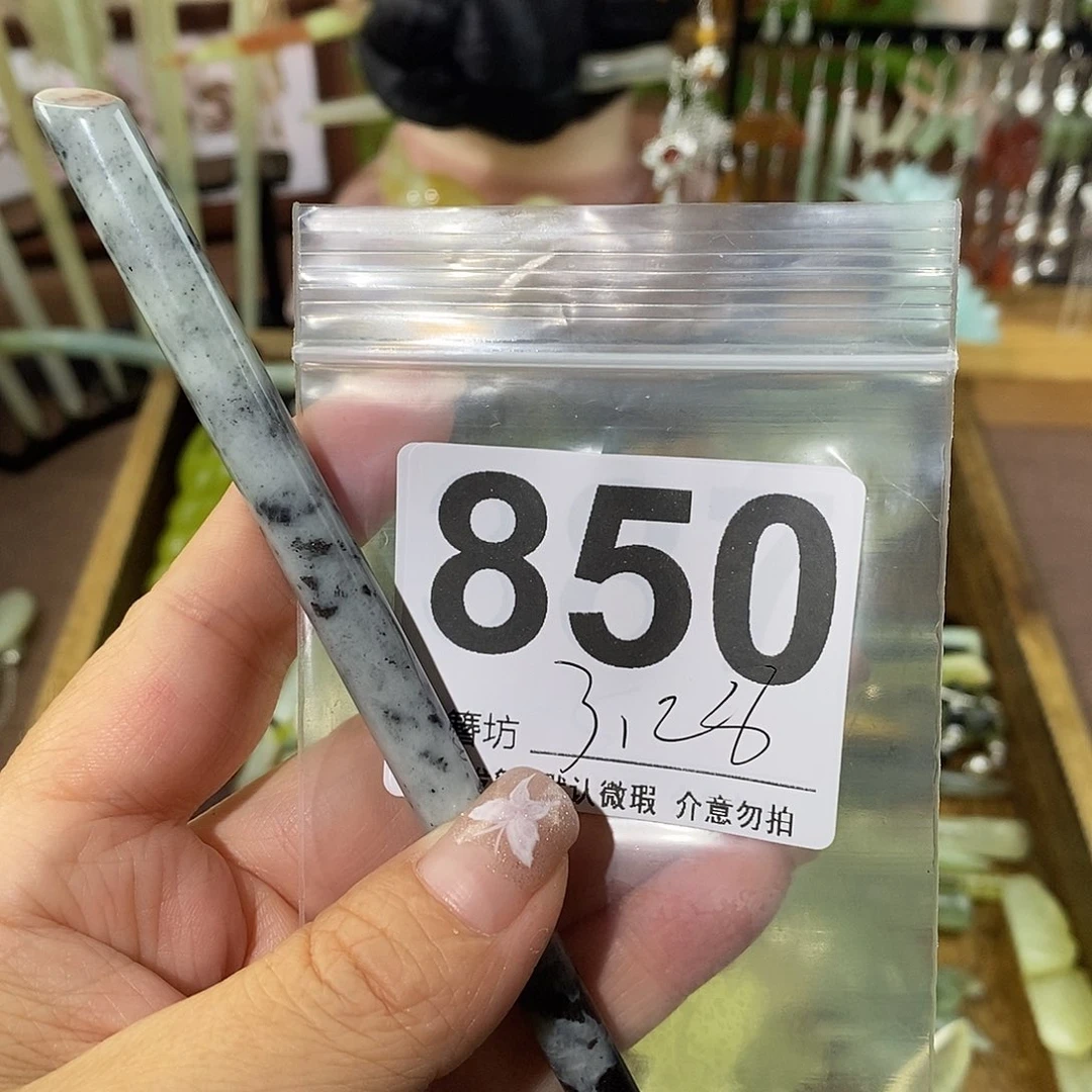 渡***堂蛇纹石玉合金发饰