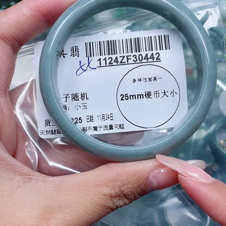 翡翠未镶嵌手镯翡翠