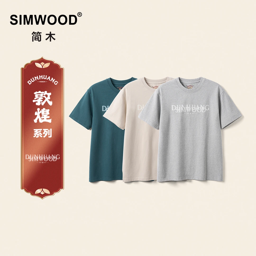 SIMWOOD/简木【宽松版】敦煌系列270g复古原棉磨毛短袖T恤SO210030