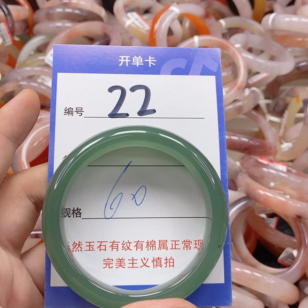 未镶嵌手镯石英质玉（金丝玉）