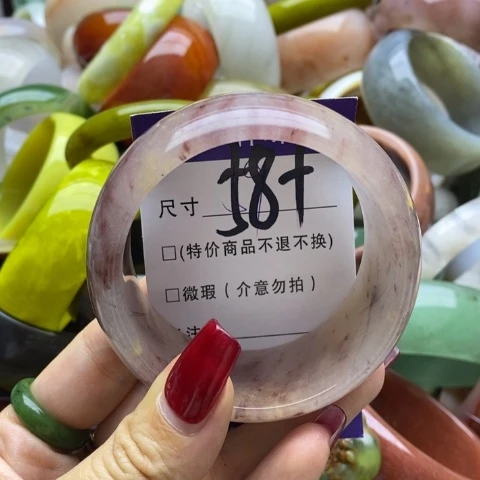 石英质玉手镯未镶嵌