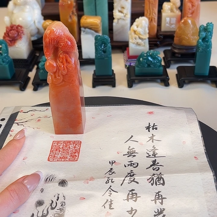 拓片用纸其他印章内容111111111111