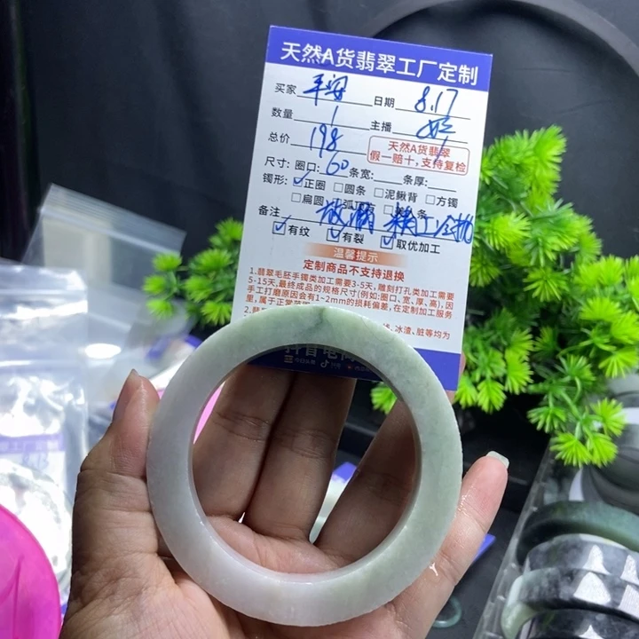 平***乐定制翡翠翡翠手镯未镶嵌