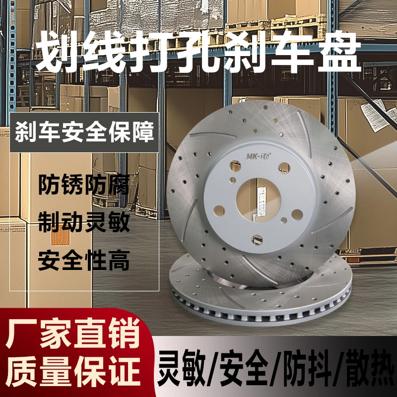 中华V3 V6 V7 H3酷宝骏捷H320 H220V3V5尊驰刹车盘