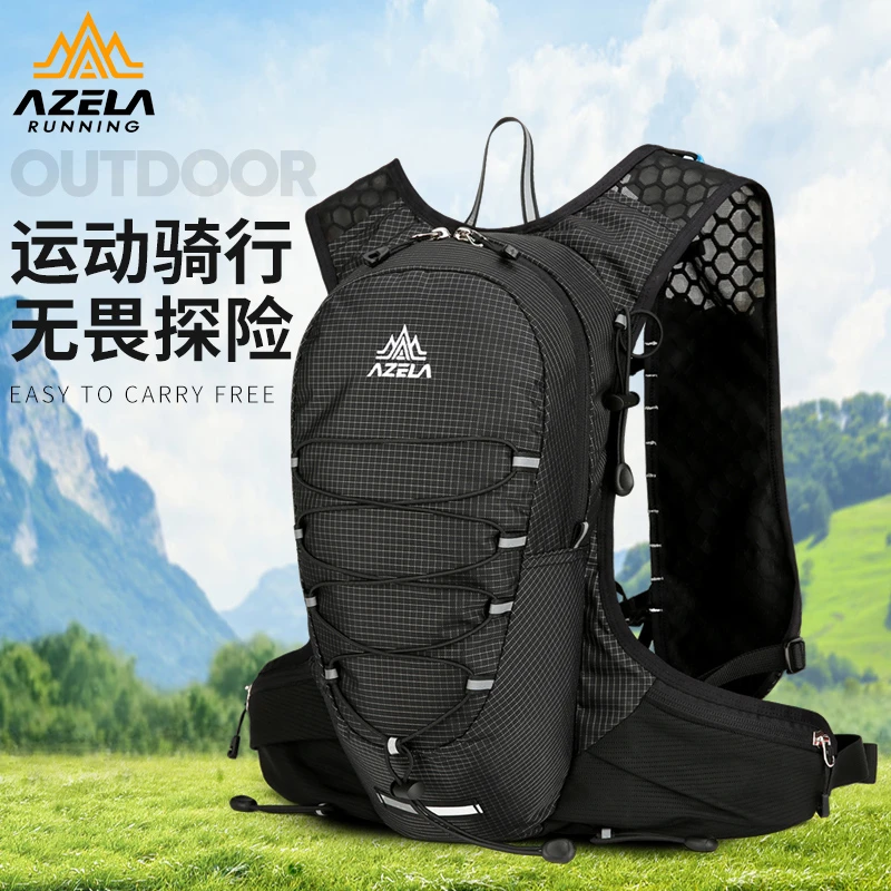 【AZELA正品】骑行包户外背包水袋骑行徒步双肩包外出耐脏超轻