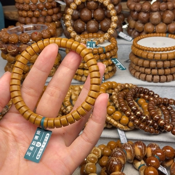 紫金鼠手串紫金鼠鼠片8.5