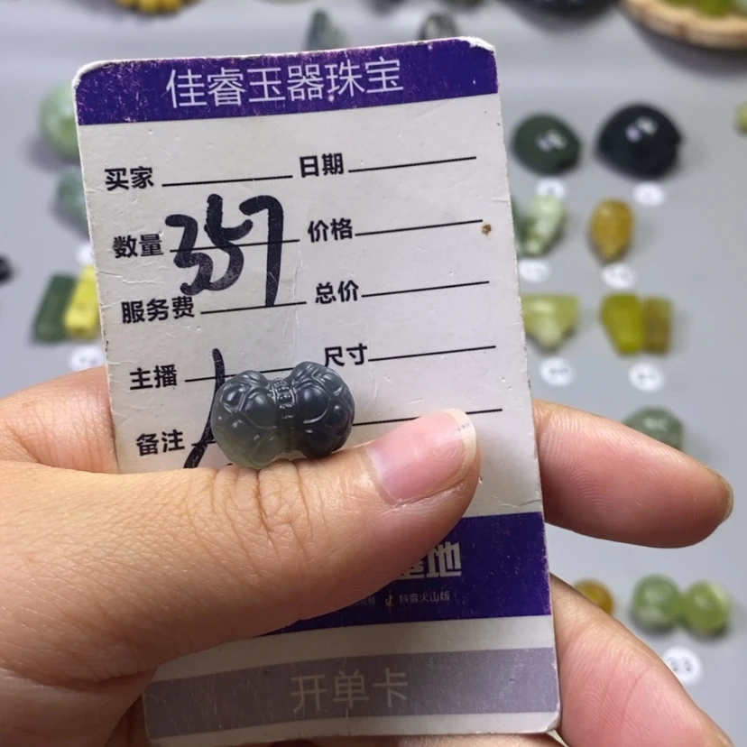 【闪购商品】岫玉未镶嵌吊坠(不含链)信*年