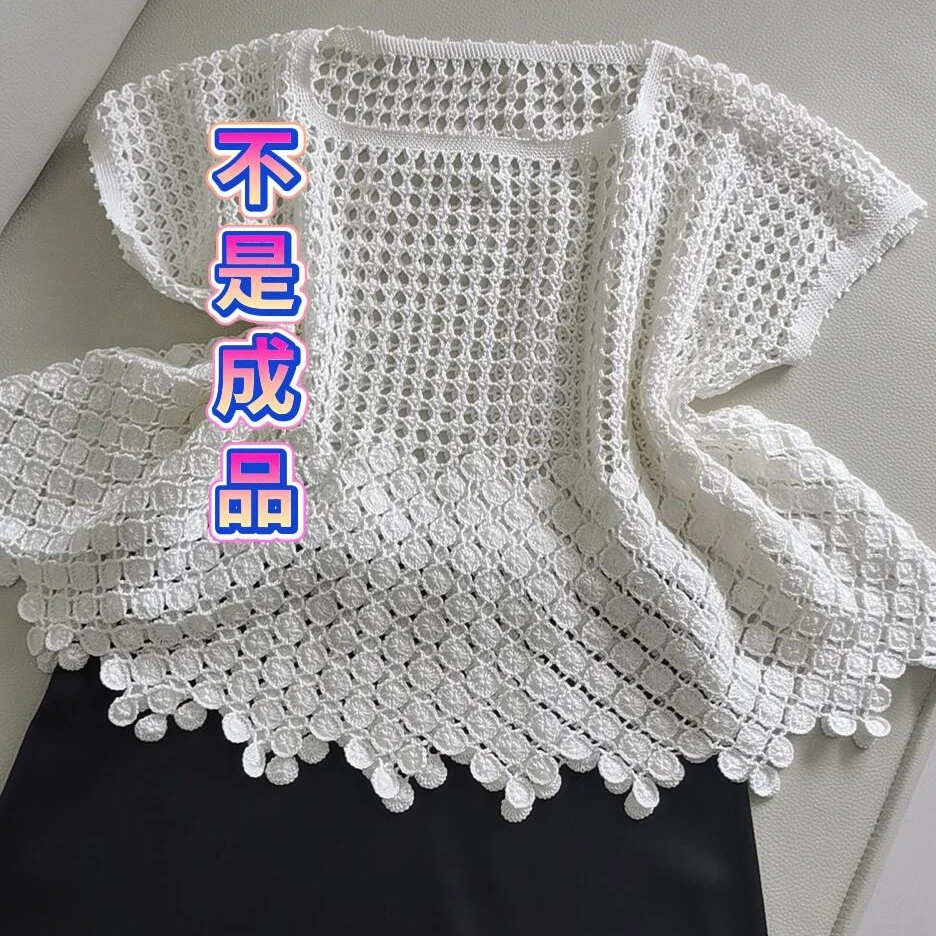 【不是成品】钱多多小衫材料包（需要自己钩织）