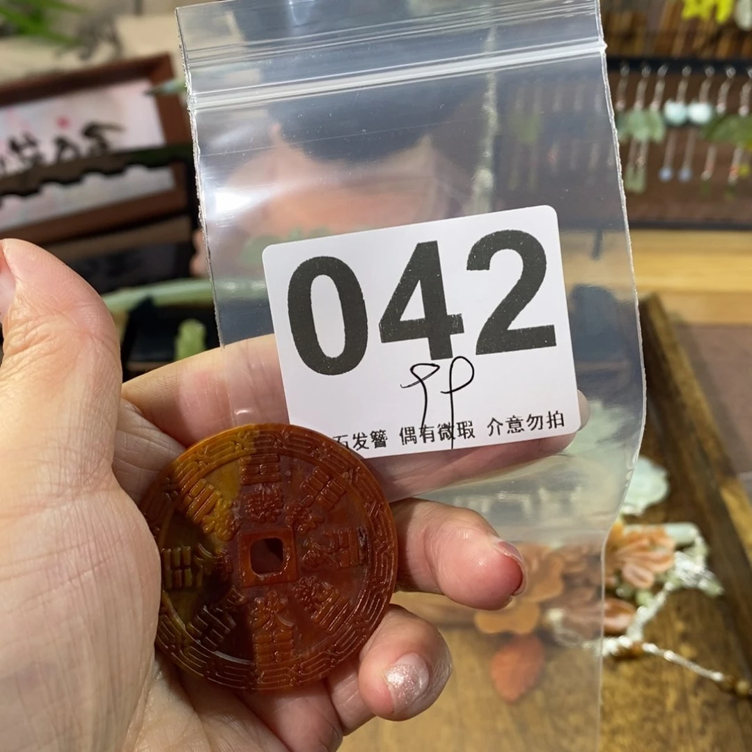 蛇纹石玉玉簪合金憶***洲