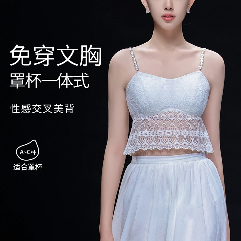 互语夏季性感蕾丝交叉美背吊带带胸垫凉感透气背心珠链U型内衣女