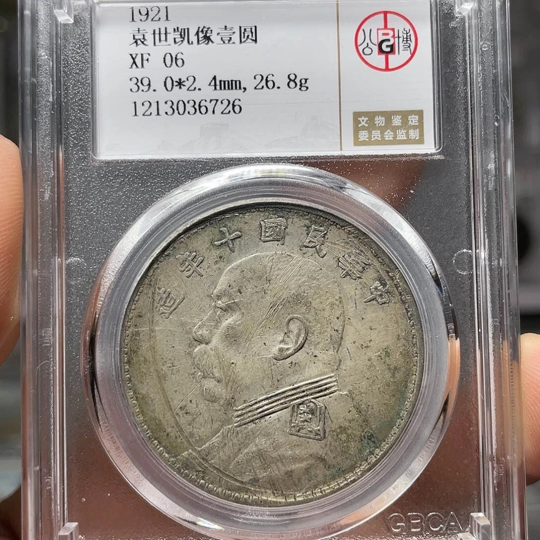 银万*如图所说的一个