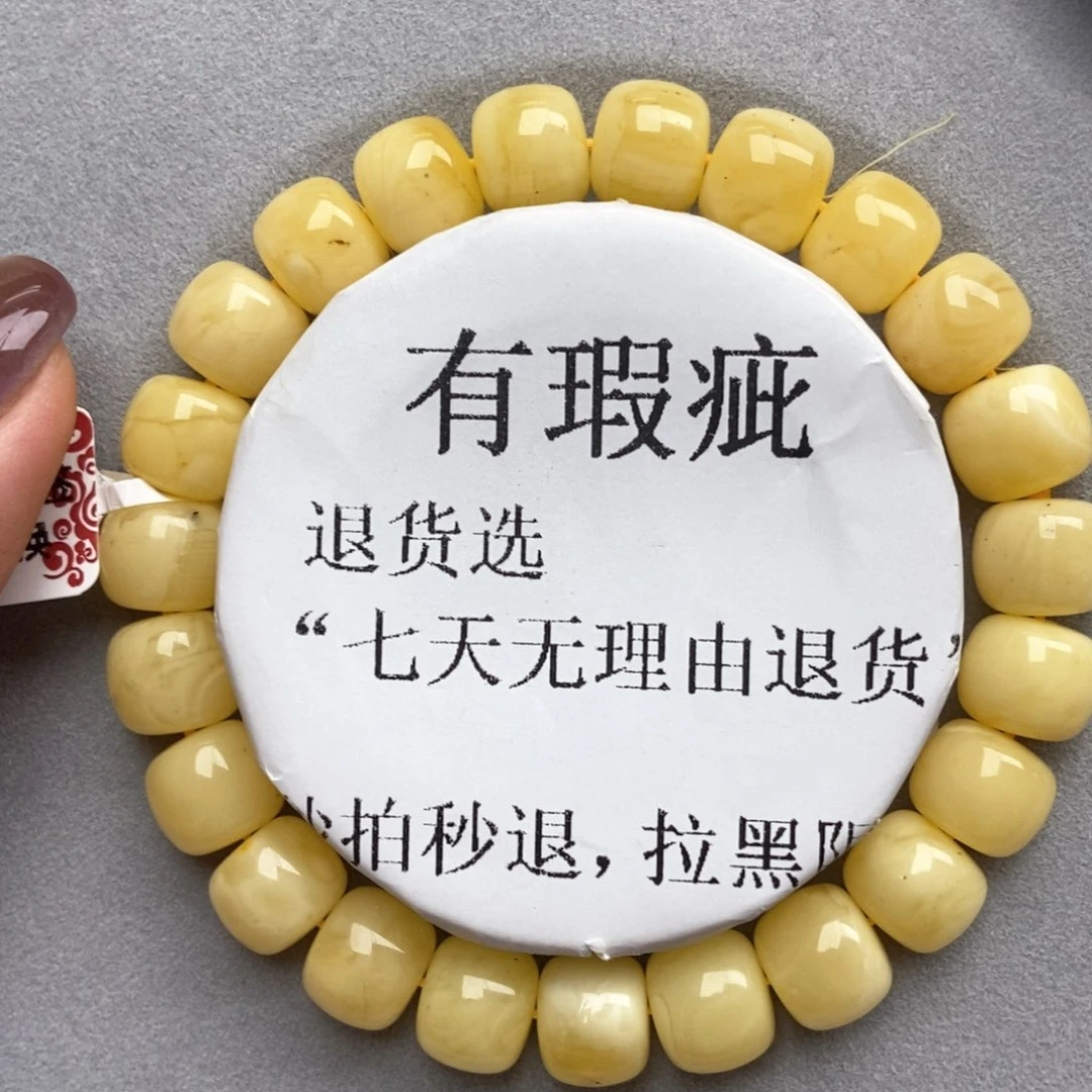 蜜蜡未镶嵌珠宝奇石7