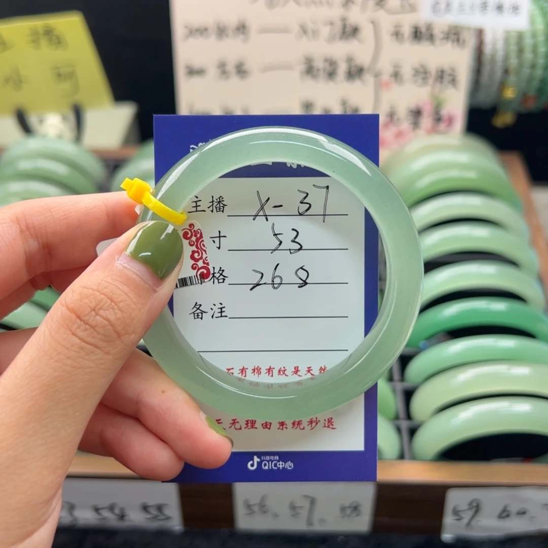 石英质玉手镯未镶嵌是***呐