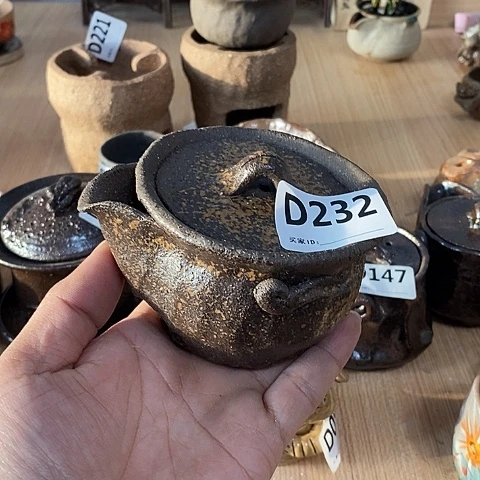 香*哎木村信弘木村信弘