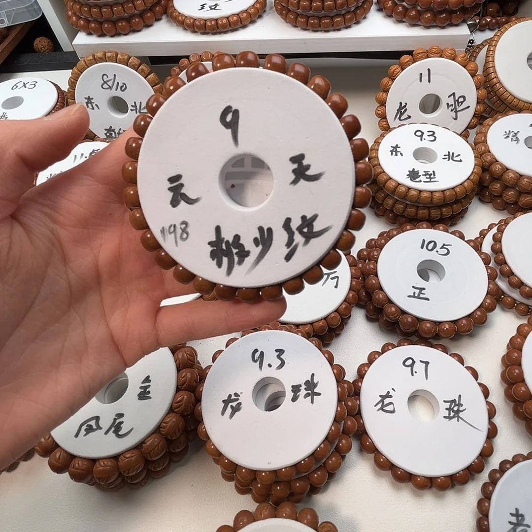 闲***波桃核手串桃核光珠