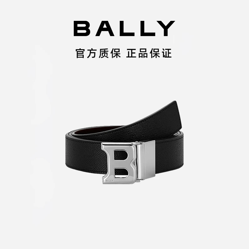 BALLY/巴利男士黑/棕经典B 字双面牛皮皮带6302426-HZ