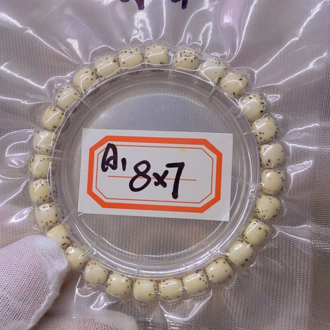 星月菩提手串9999999999