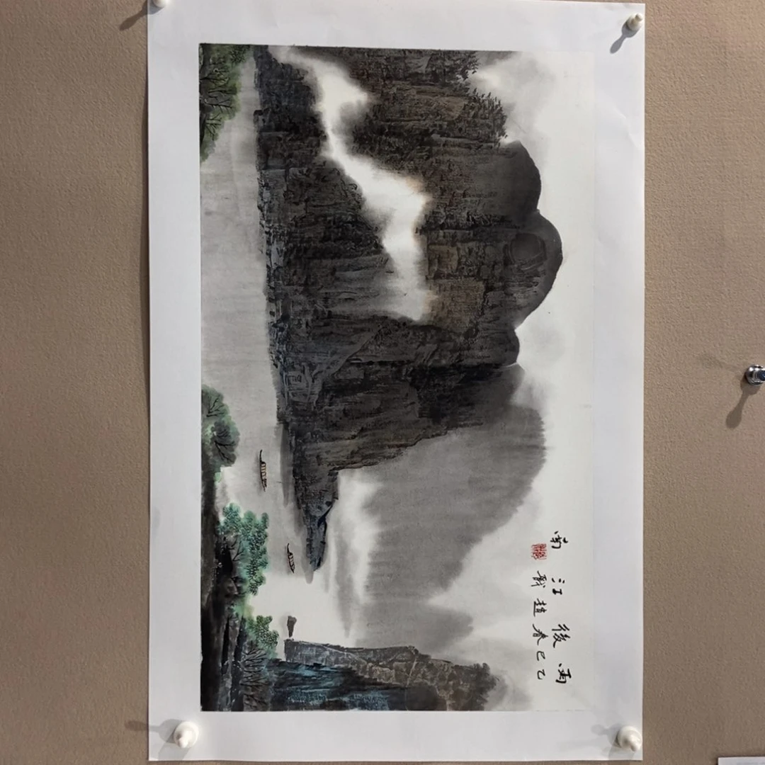 国画名*王墨鱼精品墨鱼精品