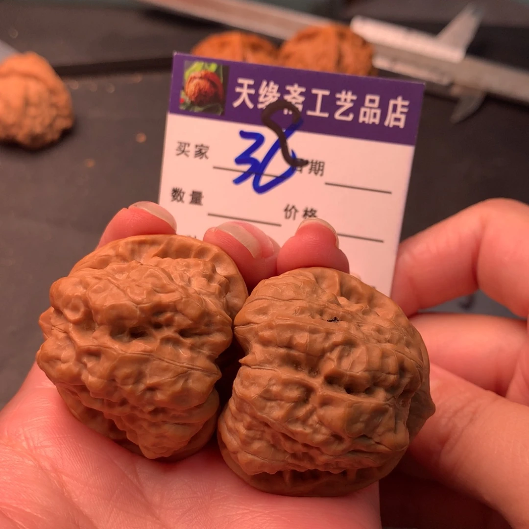 吊坠文玩核桃蛤蟆