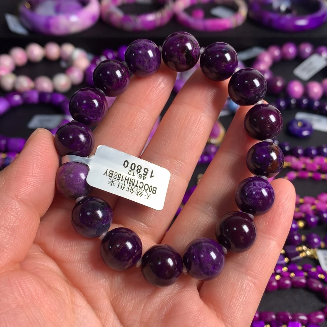 苏纪石（舒俱来）未镶嵌帝王紫手链