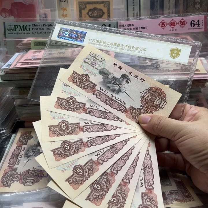 炼钢伍元8连无4——————